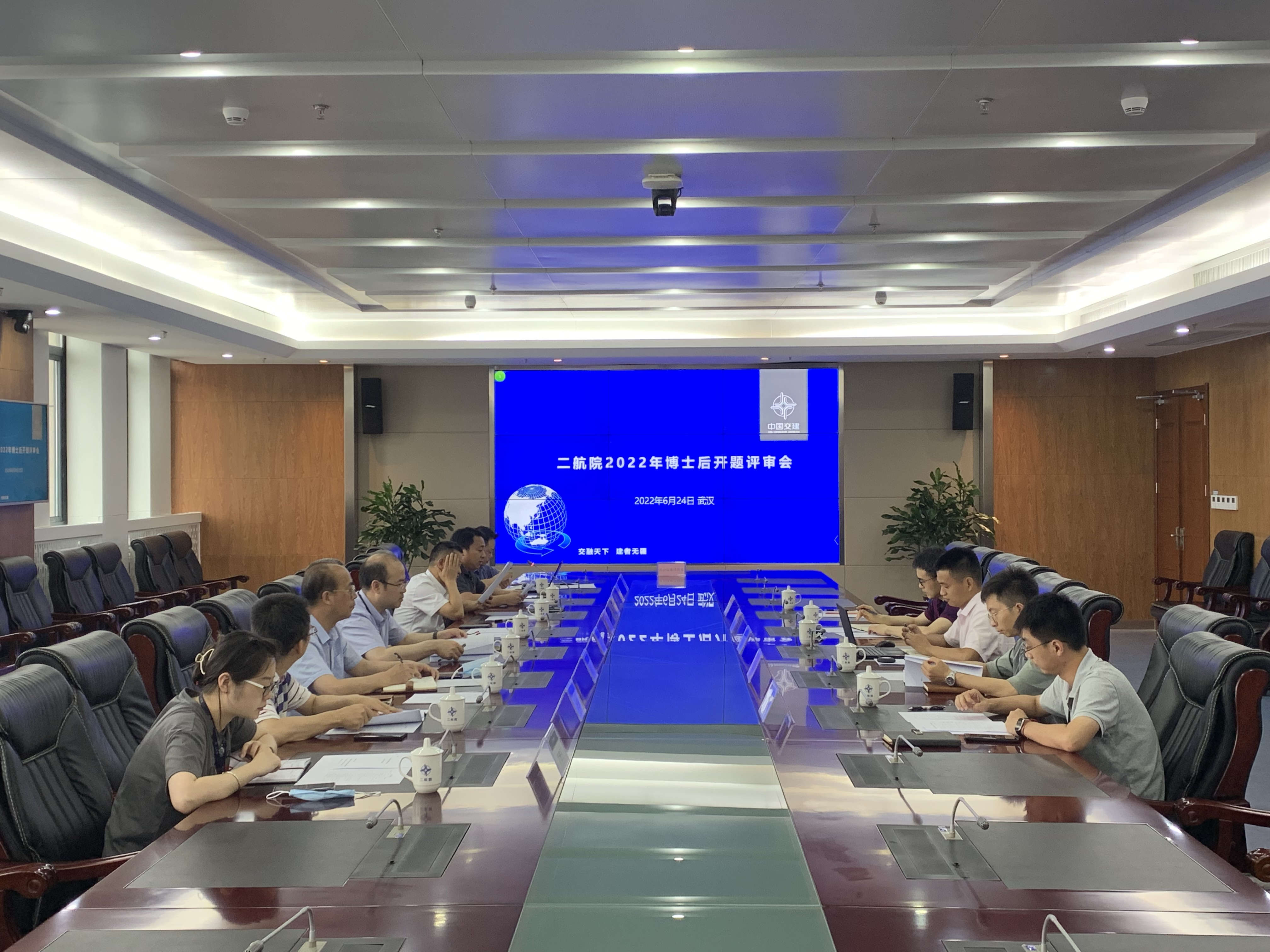 公司召开2022年博士后开题评审会 公司召开2022年博士后开题评审会