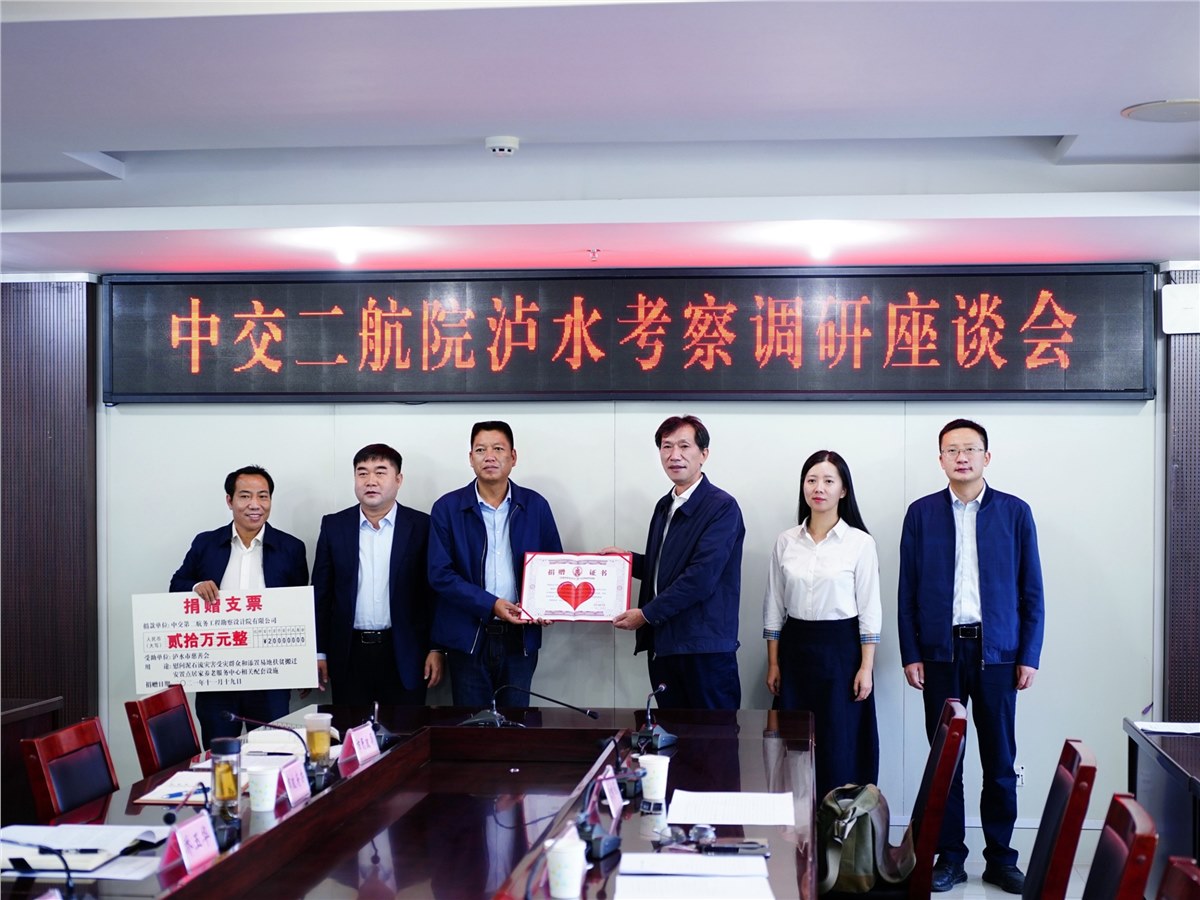 吴爱清赴云南省怒江州泸水市调研定点帮扶工作
